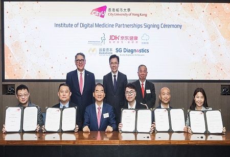 CityUHK and Sun Yat-sen University Partner in Digital Medicine and Law